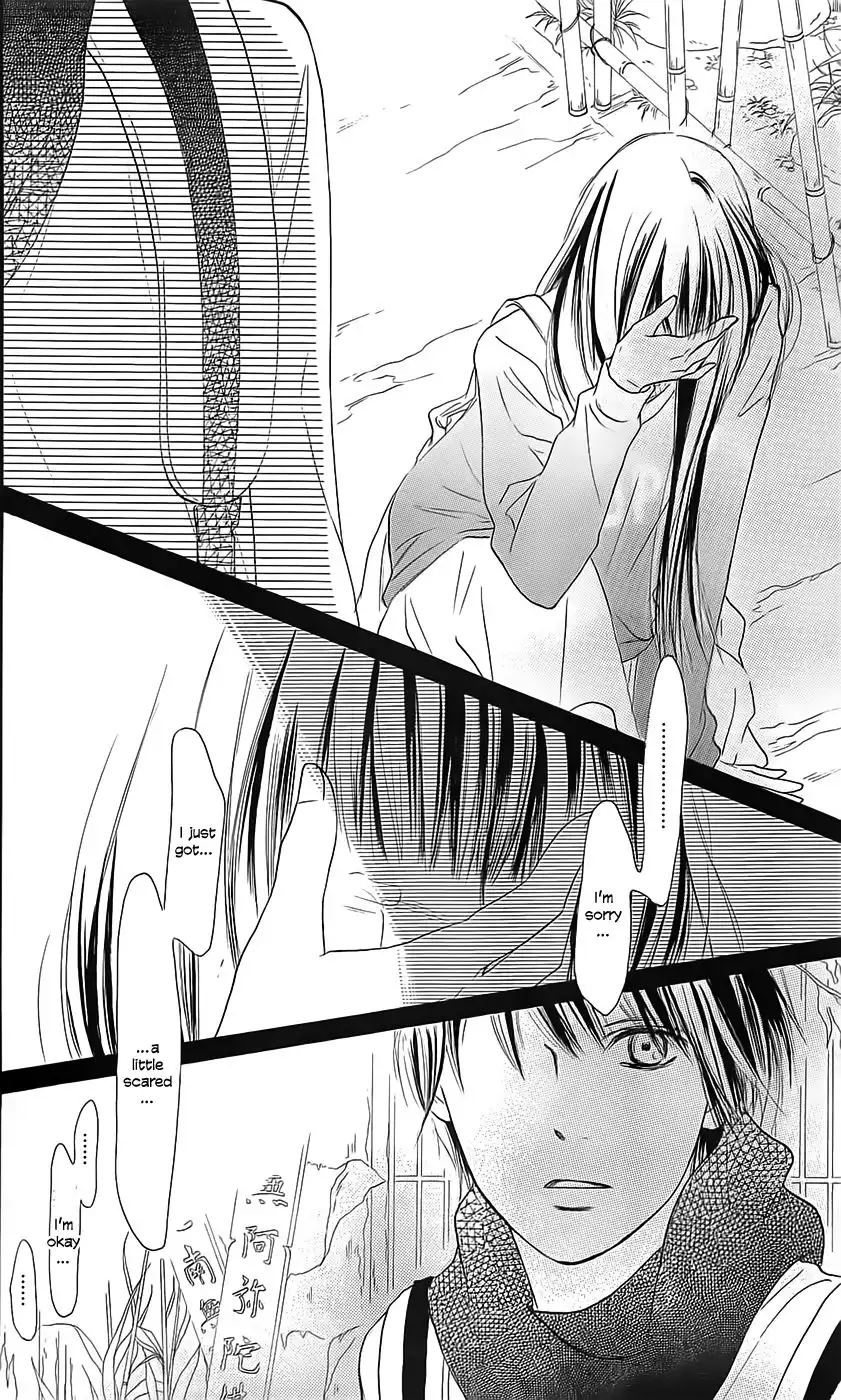 Kimi Ni Todoke Chapter 110 24